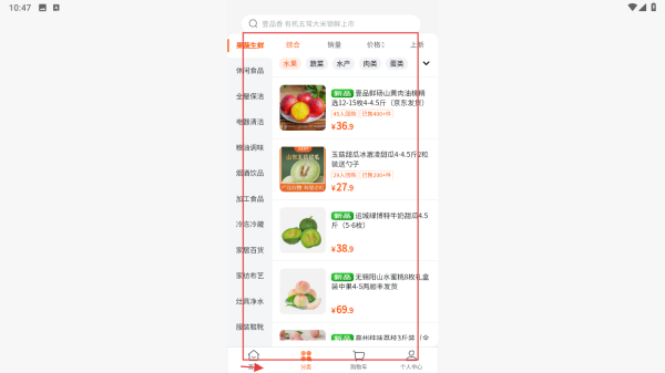 中燃慧生活