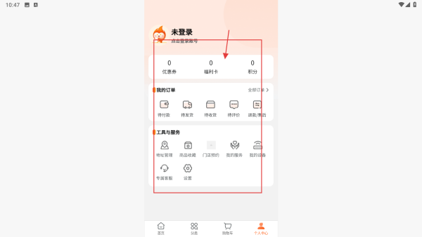 中燃慧生活