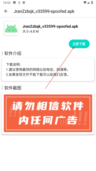 玩机资源库