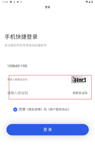 帮拖车