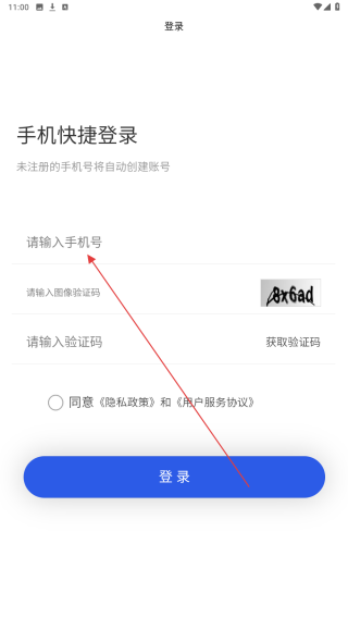 帮拖车