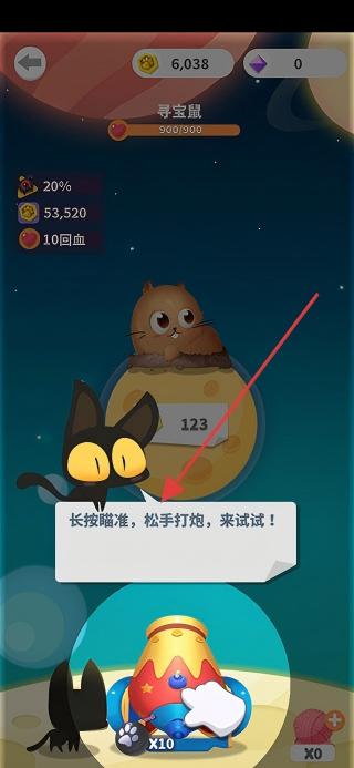 喵星旅行