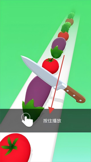 完美削削乐