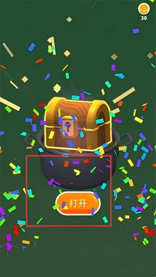 完美削削乐