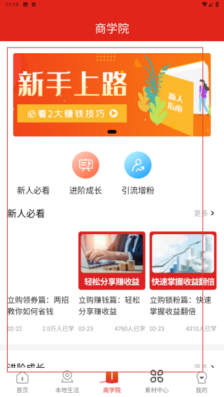 立购联盟