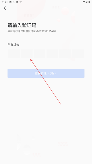 北极海新闻