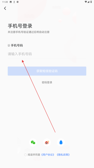 北极海新闻