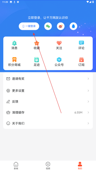 北极海新闻