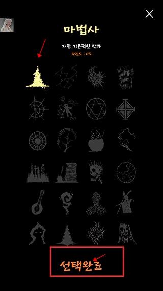 魔法生存