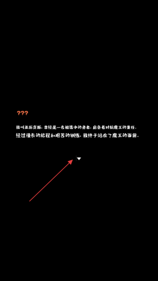 转生魔塔
