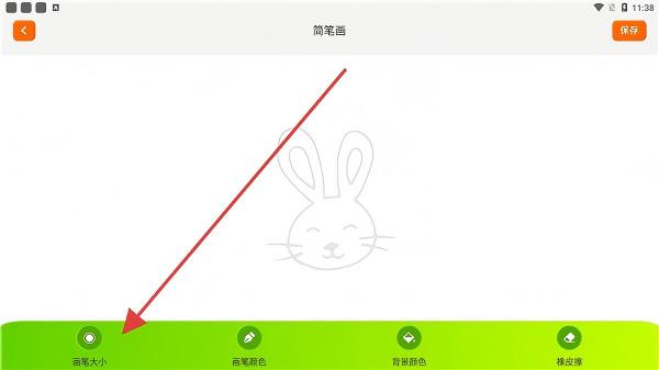 填色达人