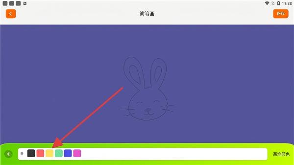 填色达人