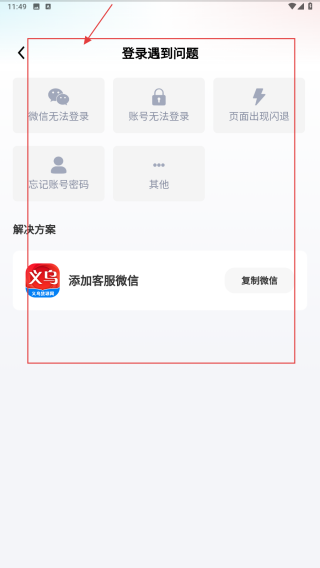 义乌货源网批发平台
