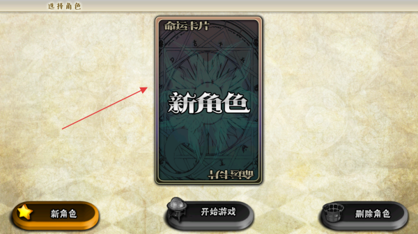 女巫重生