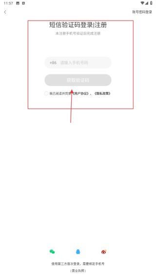 重庆购物狂
