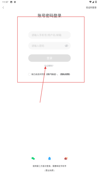重庆购物狂
