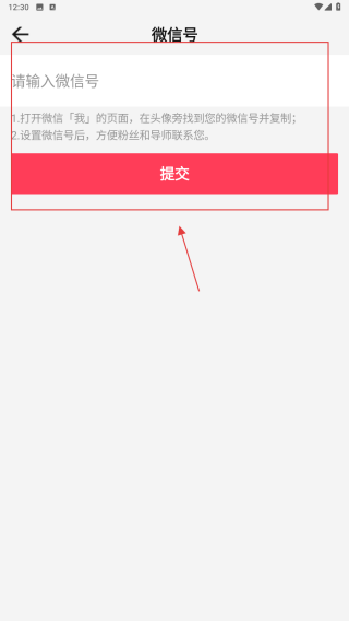 乐买买