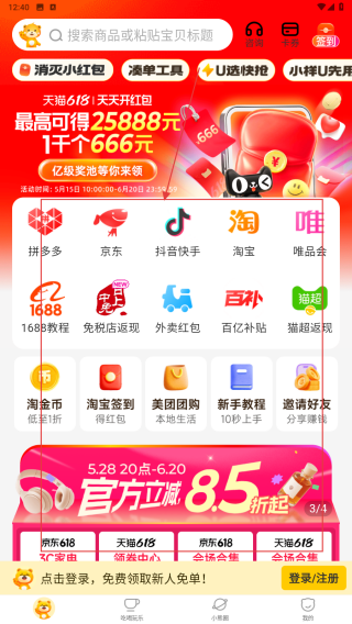 小熊有好货