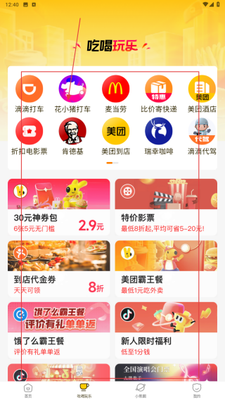 小熊有好货