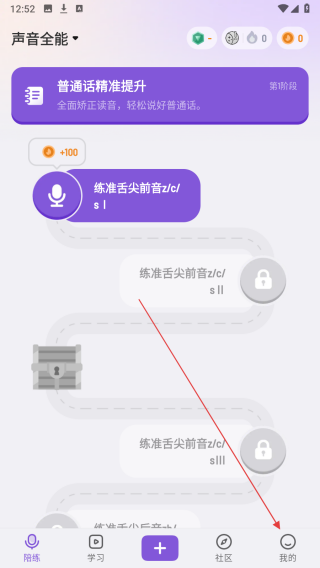 梨花声音研修院