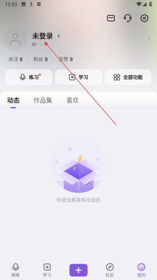 梨花声音研修院