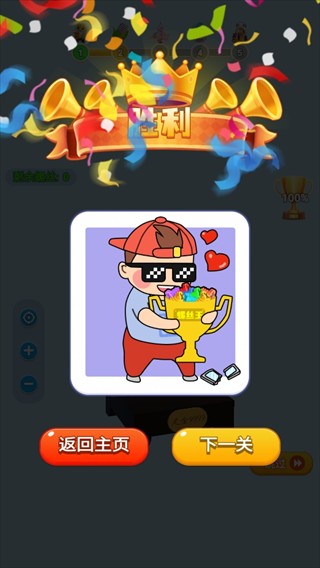 开心拔螺丝