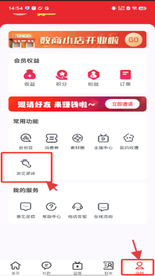 吉美数商