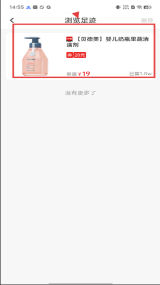 吉美数商
