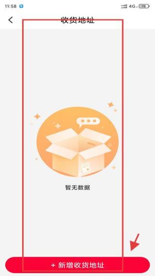 淘券省钱购