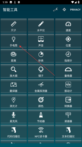 SmartTools智能工具箱