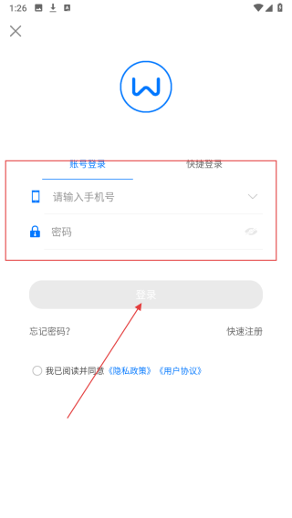 微掌柜