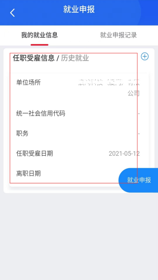 厦门百姓