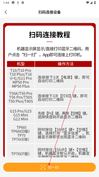 硕方打印