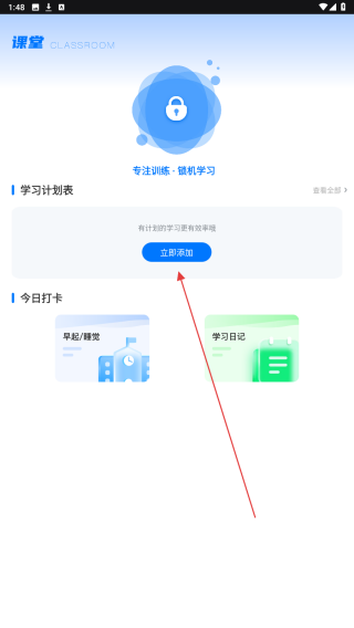 jlpt单词表