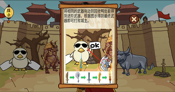 爆笑老铁