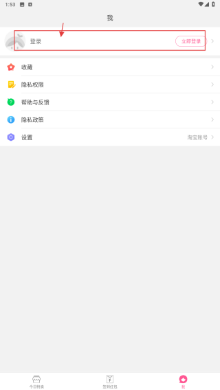 柚子街
