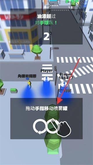 喷雾罐战争