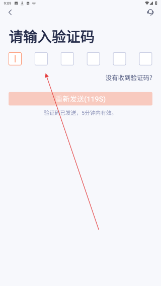 腾达安防