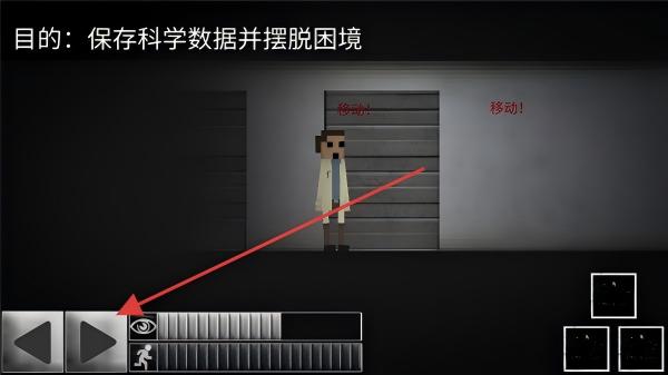 SCP违反2D