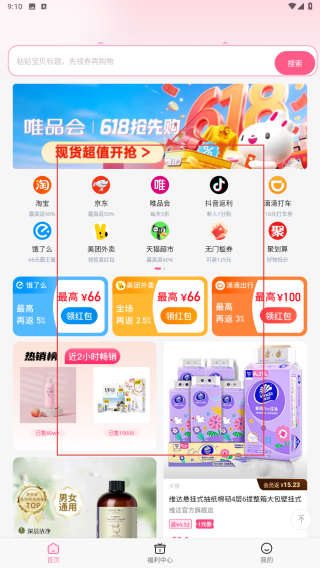 可萌精选