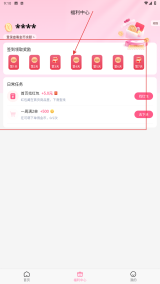 可萌精选