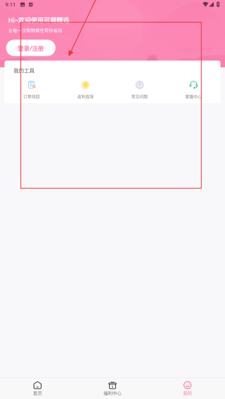 可萌精选