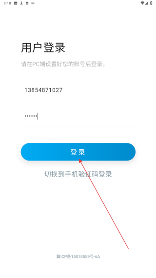 梯企云