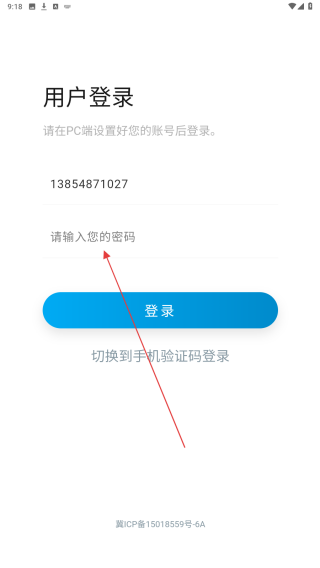 梯企云