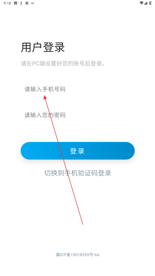 梯企云