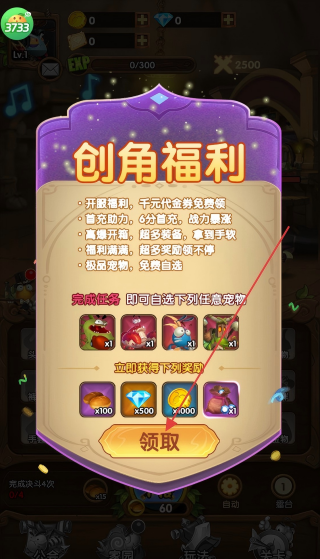 光明使者