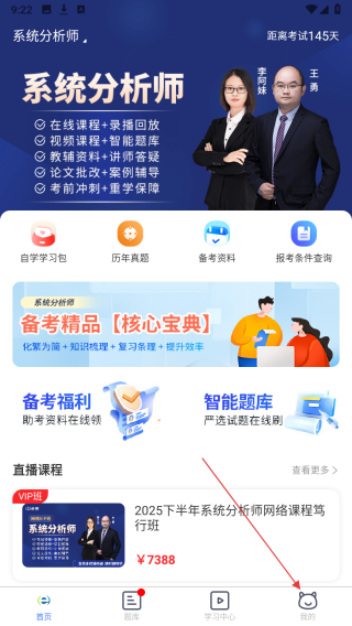 希赛网