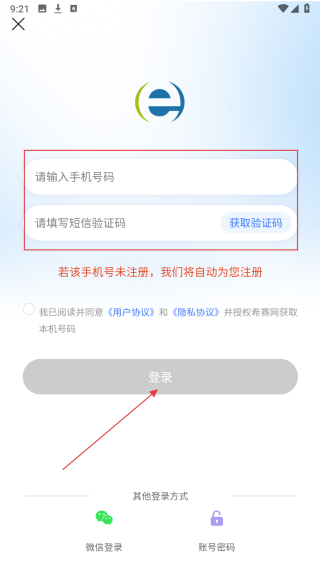 希赛网