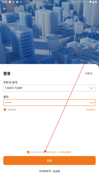 小鹰卫士