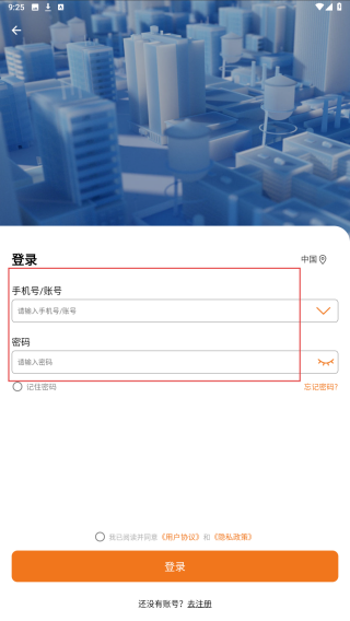 小鹰卫士